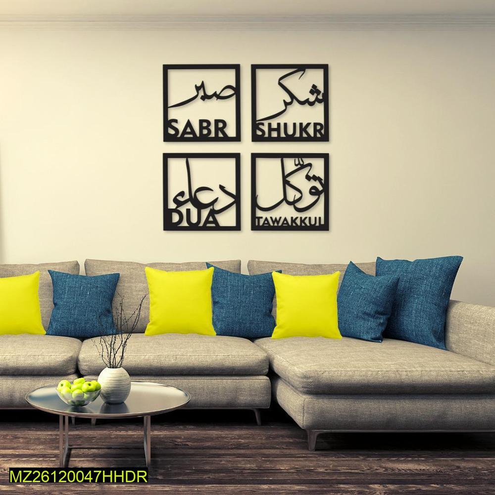 Islamic Wall Art Frame