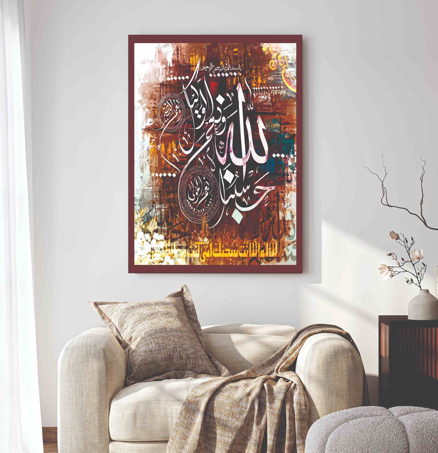 Islamic Wall Art Wooden Phototile Frames for Wall Decor