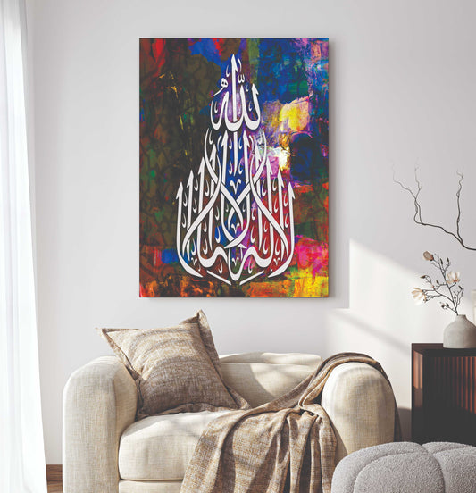 Islamic Wall Art Wooden Phototile Frames for Wall Decor