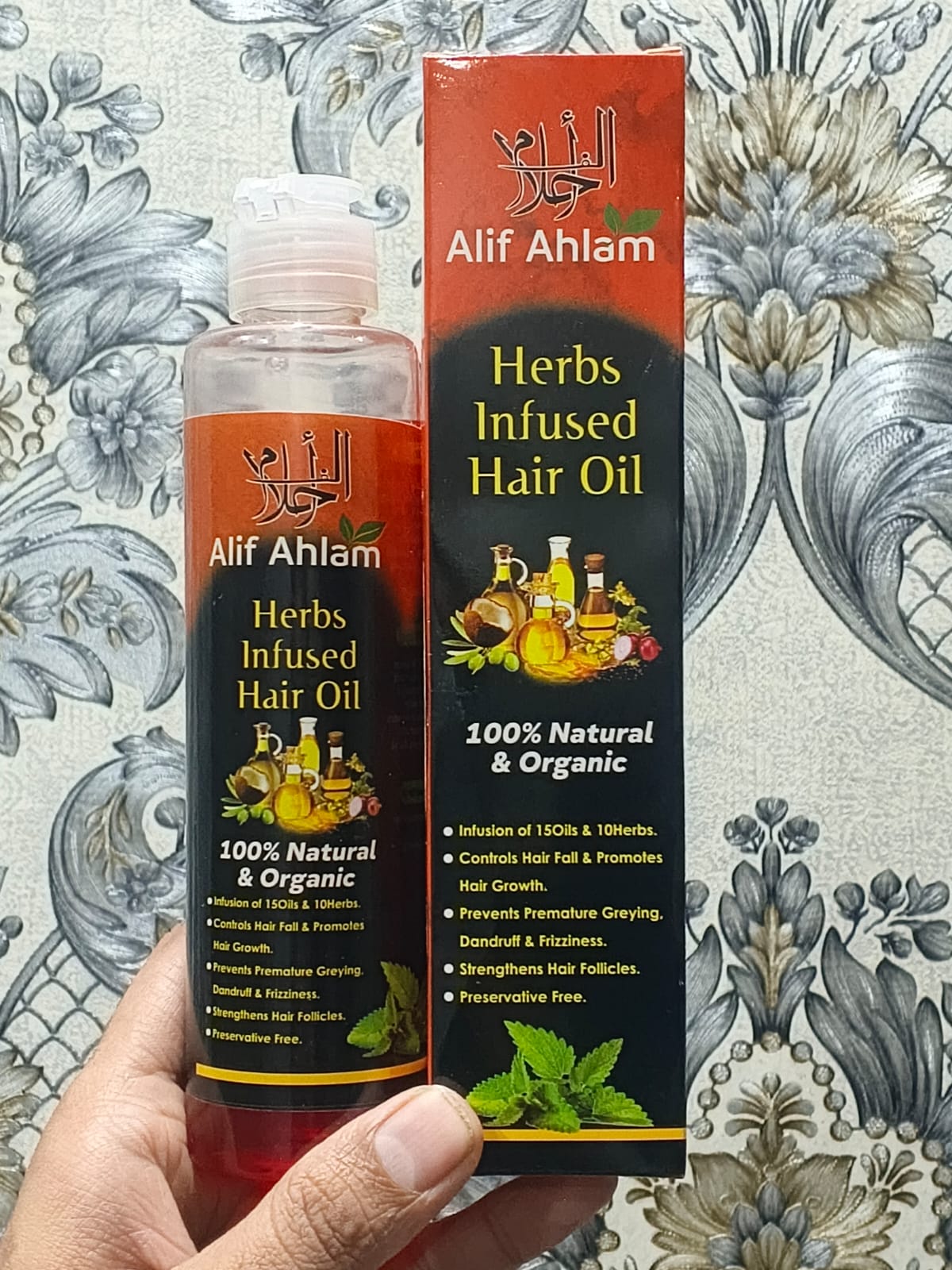 Alif Ahlam Pure Herbs Hair Oil | Natural Care & Hair Vitality | Wellness Boost Soft & Nourishing Formula | 150 ml