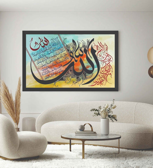 Islamic Wall Art Wooden Phototile Frames for Wall Decor