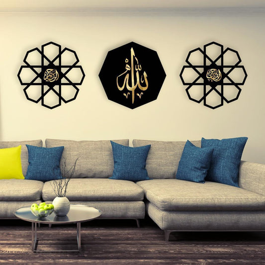 Islamic Verse Design Wall Art - 3 Pcs Set