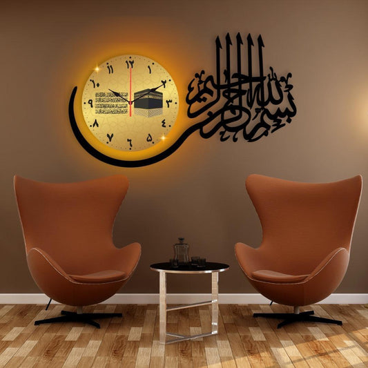 Islamic Calligraphy Analogue Wall Clock - 1 Pc
