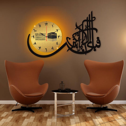 Islamic Calligraphy Analogue Wall Clock - 1 Pc