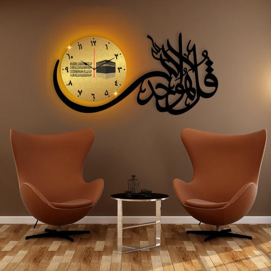 Islamic Calligraphy Analogue Wall Clock - 1 Pc