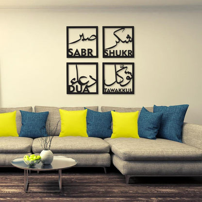 Islamic Wall Art Frame