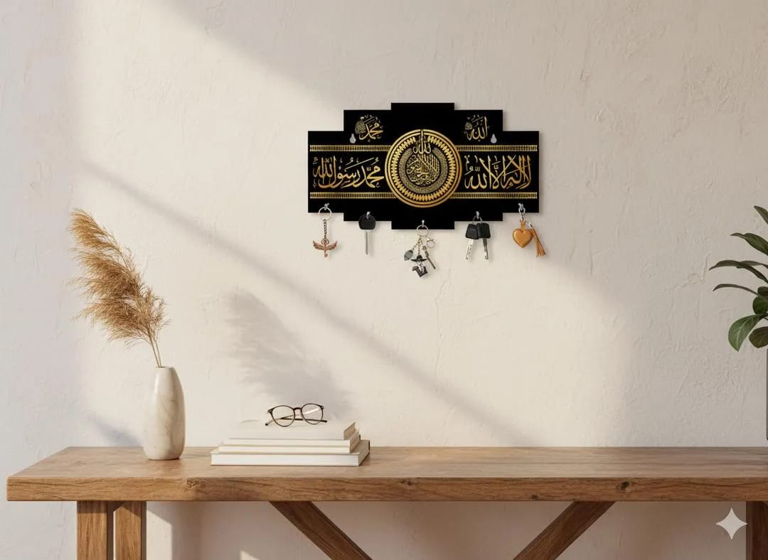 Kalma Calligraphy Islamic Wooden Key Holder