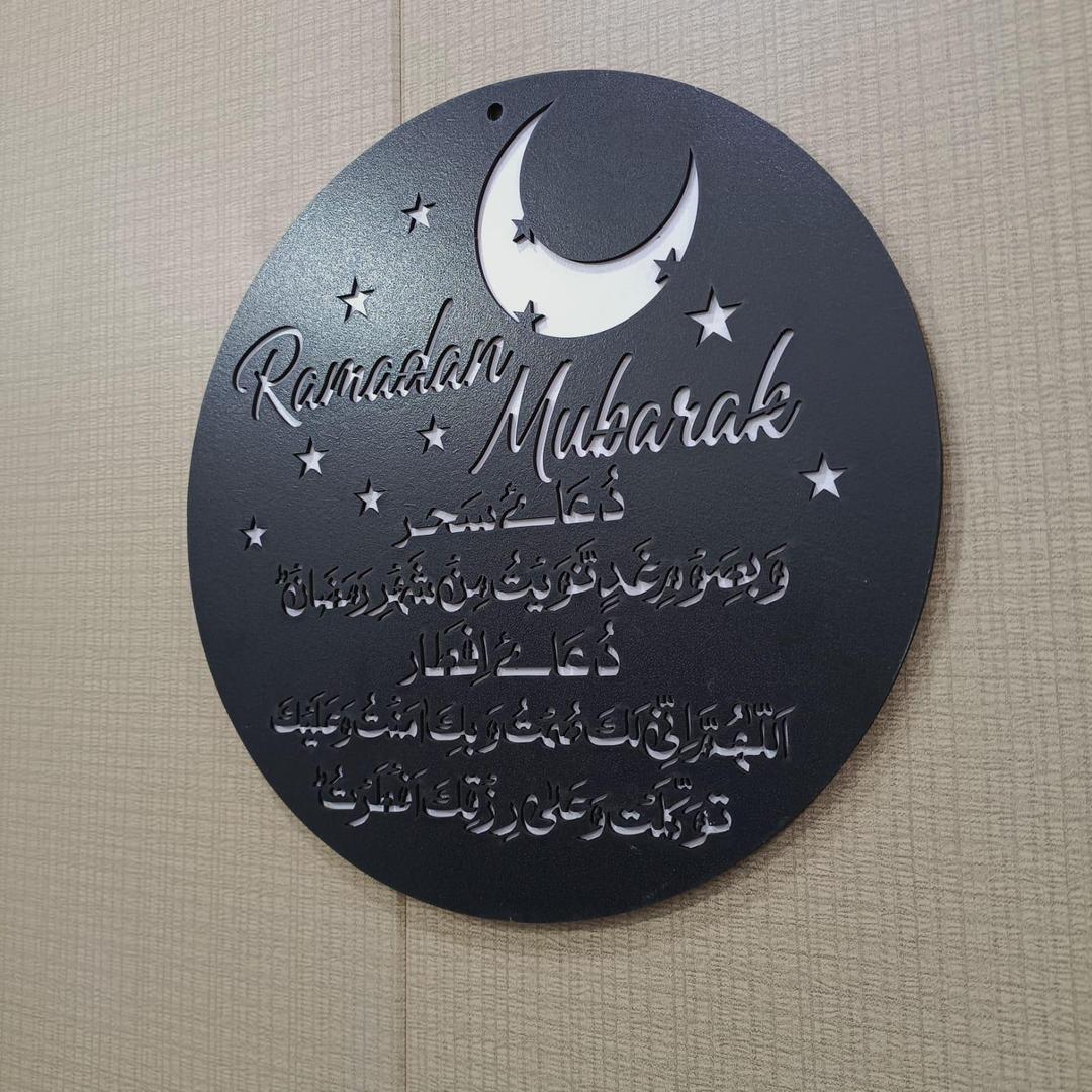 Ramadan Mubarak Modern-Islamic Sehri-o-Iftar Wooden Wall Decor