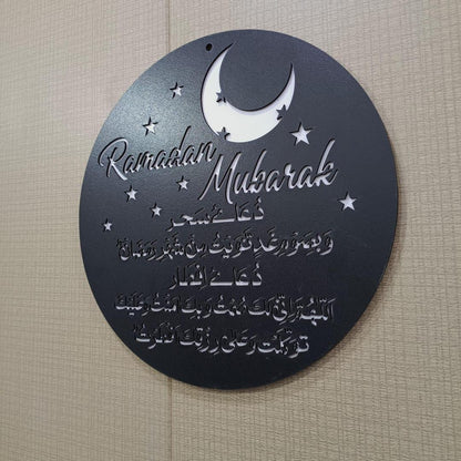 Ramadan Mubarak Modern-Islamic Sehri-o-Iftar Wooden Wall Decor